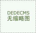 国企！七险二金！汽锅厂无限义务公司多岗亭聘