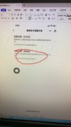<b>房产曲播卖房怎样操做流程</b>