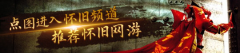 <b>为平安台积电全面换用iPhone手机 CEO称美国不会出</b>