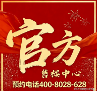 <strong>沿江高速、深中通道等计谋通道畅达珠江</strong> 