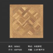 先帮我50元泥木阶段5分完工验收5分平安文明1.4