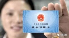自2017年7月起不再核发《海南省大中专结业生就业